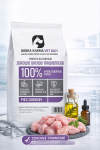 DOBRA KARMA Vet Diet gastrointestinal